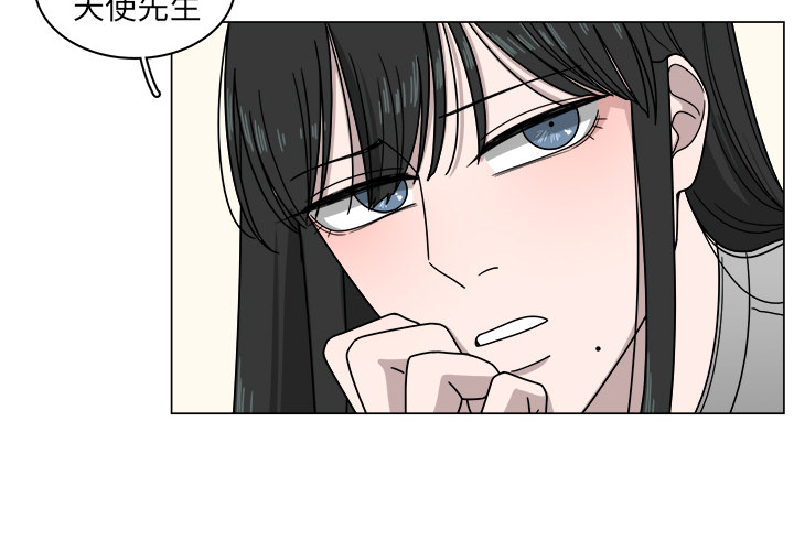 《你是我的天使》漫画最新章节第4话 4免费下拉式在线观看章节第【91】张图片