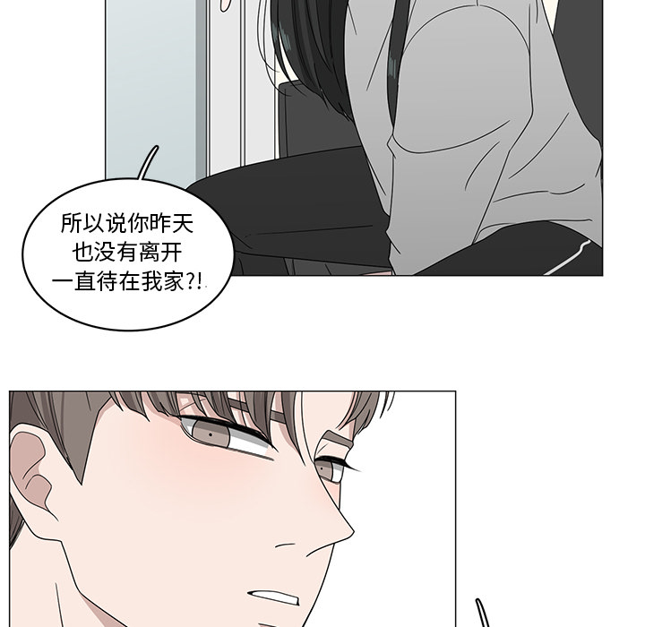 《你是我的天使》漫画最新章节第4话 4免费下拉式在线观看章节第【55】张图片