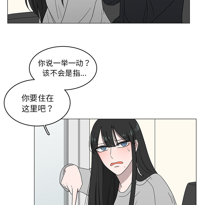 《你是我的天使》漫画最新章节第4话 4免费下拉式在线观看章节第【56】张图片