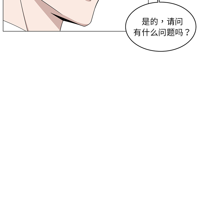 《你是我的天使》漫画最新章节第4话 4免费下拉式在线观看章节第【54】张图片