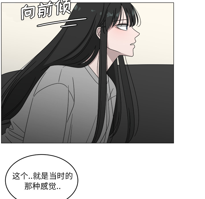 《你是我的天使》漫画最新章节第4话 4免费下拉式在线观看章节第【26】张图片