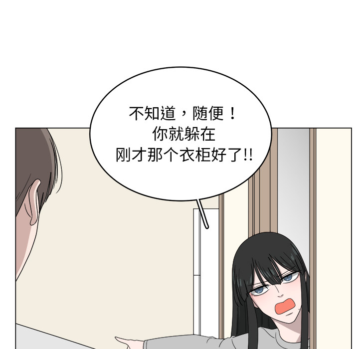 《你是我的天使》漫画最新章节第5话 5免费下拉式在线观看章节第【19】张图片