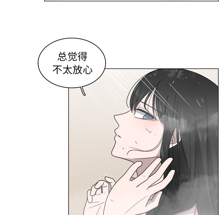 《你是我的天使》漫画最新章节第5话 5免费下拉式在线观看章节第【15】张图片