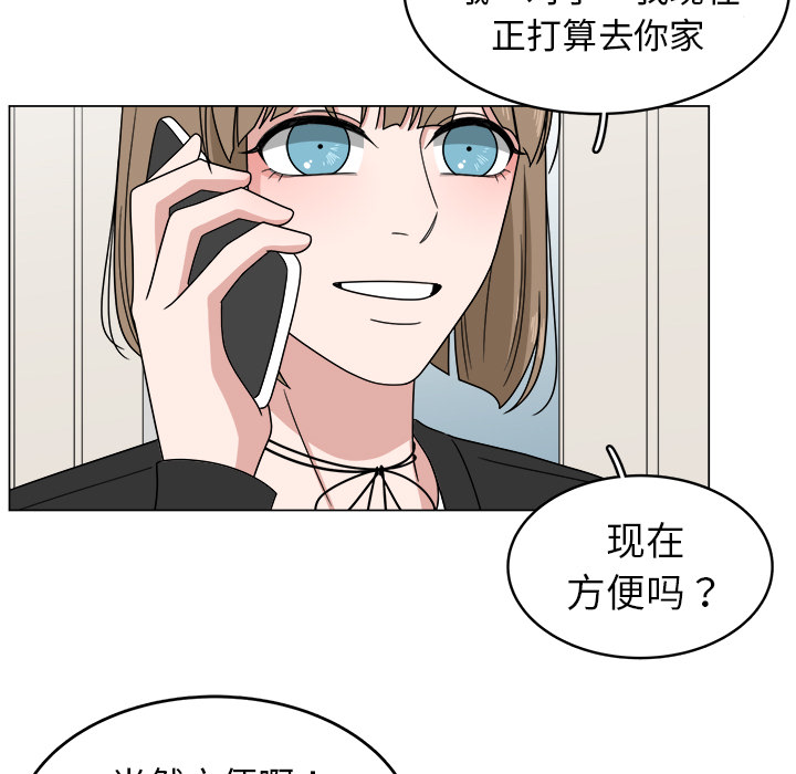 《你是我的天使》漫画最新章节第5话 5免费下拉式在线观看章节第【27】张图片