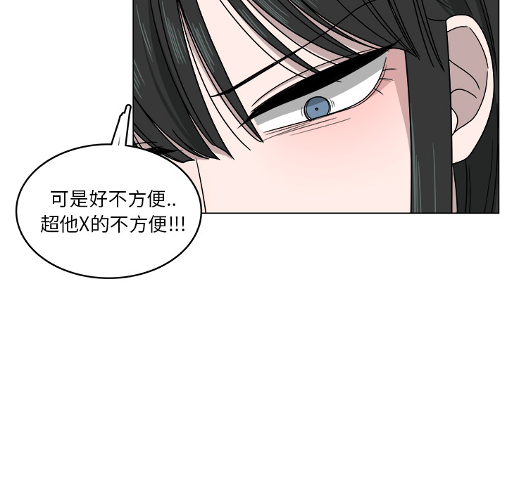 《你是我的天使》漫画最新章节第5话 5免费下拉式在线观看章节第【77】张图片