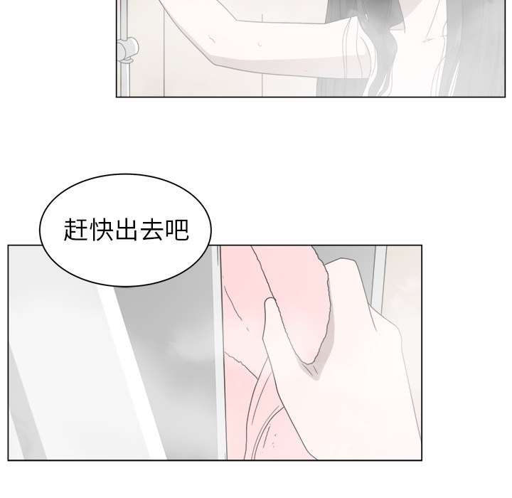 《你是我的天使》漫画最新章节第5话 5免费下拉式在线观看章节第【12】张图片