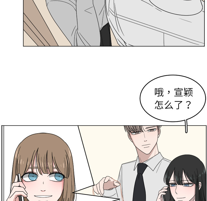 《你是我的天使》漫画最新章节第5话 5免费下拉式在线观看章节第【30】张图片