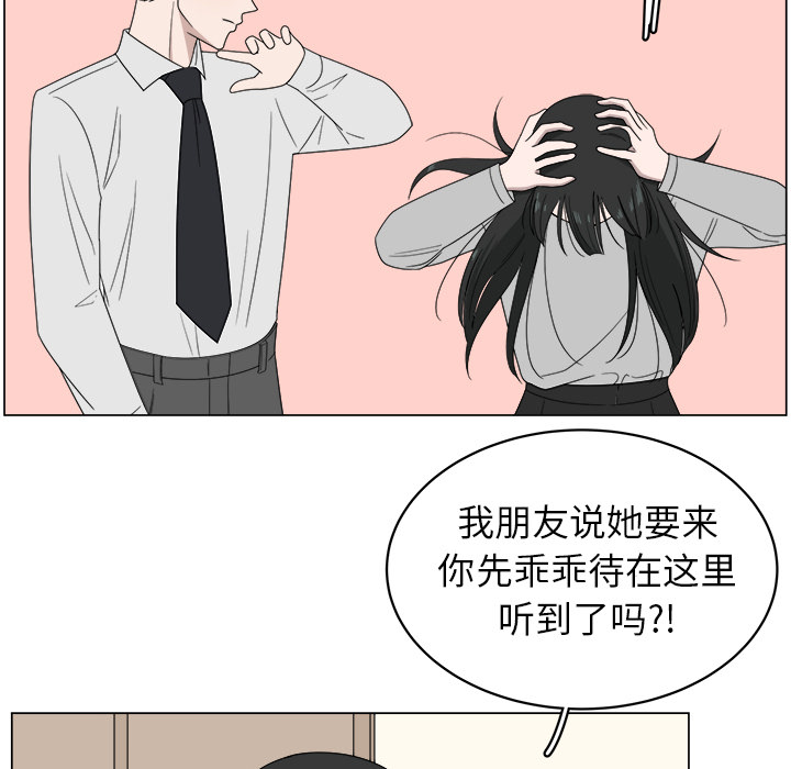 《你是我的天使》漫画最新章节第5话 5免费下拉式在线观看章节第【22】张图片