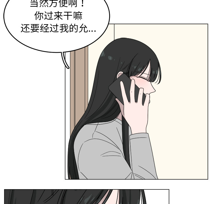 《你是我的天使》漫画最新章节第5话 5免费下拉式在线观看章节第【26】张图片