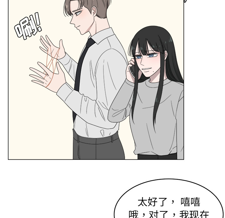 《你是我的天使》漫画最新章节第5话 5免费下拉式在线观看章节第【28】张图片