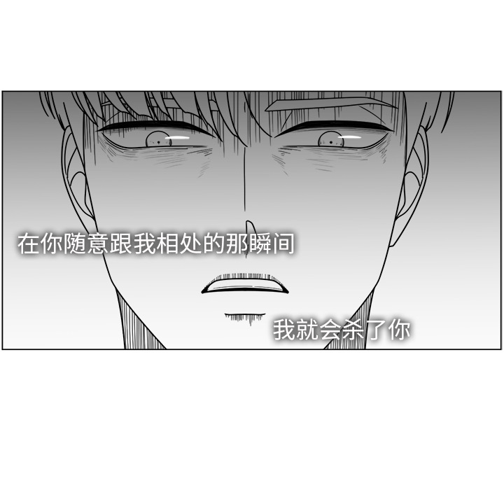 《你是我的天使》漫画最新章节第5话 5免费下拉式在线观看章节第【52】张图片