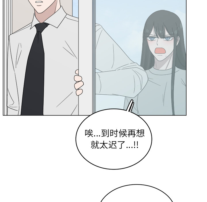 《你是我的天使》漫画最新章节第5话 5免费下拉式在线观看章节第【42】张图片