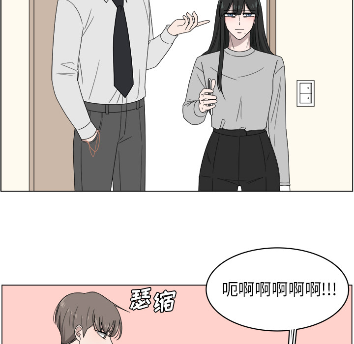 《你是我的天使》漫画最新章节第5话 5免费下拉式在线观看章节第【23】张图片