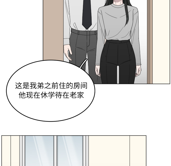 《你是我的天使》漫画最新章节第5话 5免费下拉式在线观看章节第【36】张图片