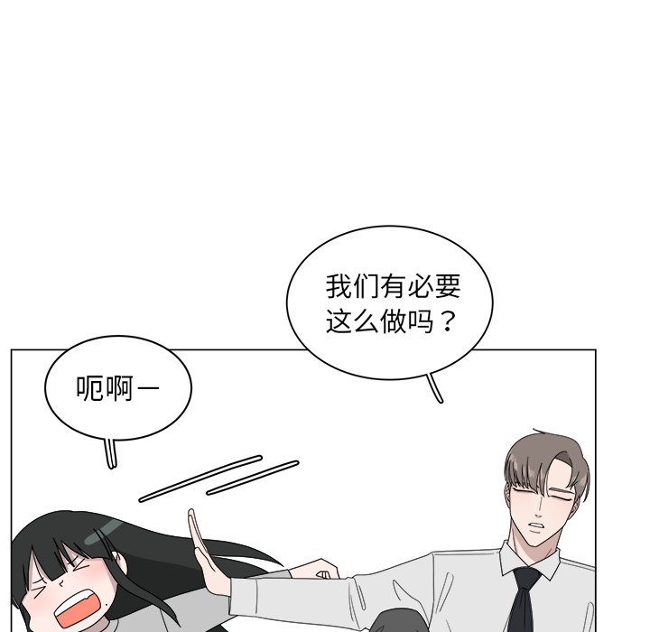 《你是我的天使》漫画最新章节第6话 6免费下拉式在线观看章节第【33】张图片