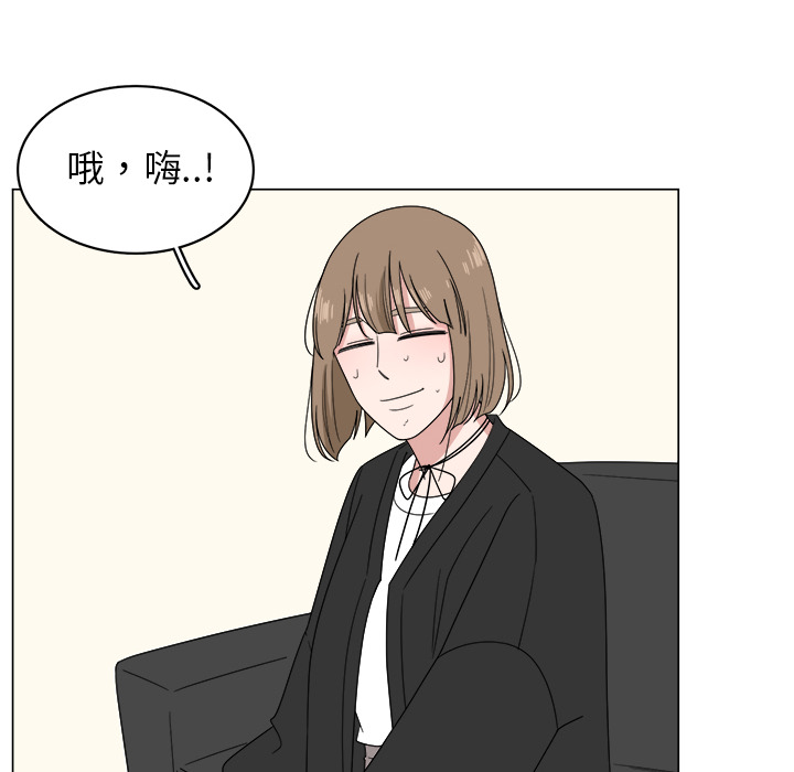 《你是我的天使》漫画最新章节第6话 6免费下拉式在线观看章节第【85】张图片