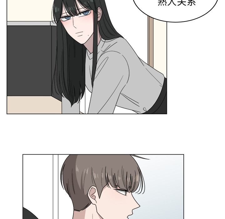 《你是我的天使》漫画最新章节第6话 6免费下拉式在线观看章节第【30】张图片