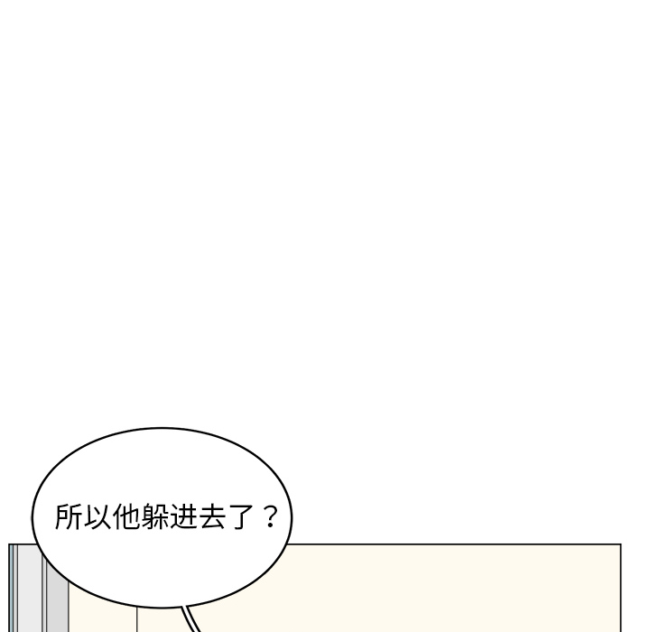 《你是我的天使》漫画最新章节第6话 6免费下拉式在线观看章节第【70】张图片