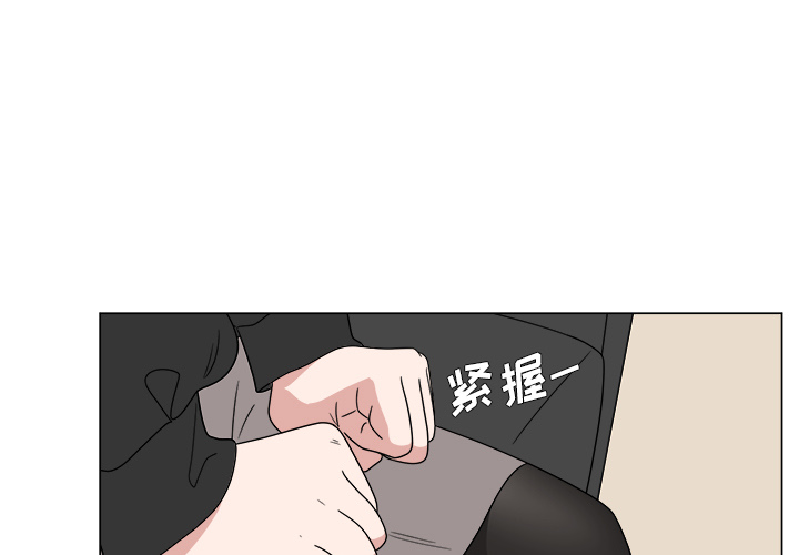 《你是我的天使》漫画最新章节第6话 6免费下拉式在线观看章节第【88】张图片