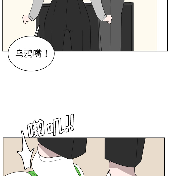 《你是我的天使》漫画最新章节第6话 6免费下拉式在线观看章节第【9】张图片