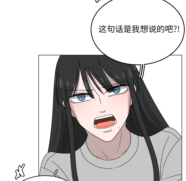 《你是我的天使》漫画最新章节第6话 6免费下拉式在线观看章节第【20】张图片