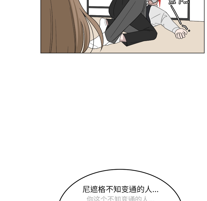 《你是我的天使》漫画最新章节第6话 6免费下拉式在线观看章节第【35】张图片