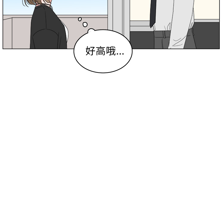 《你是我的天使》漫画最新章节第6话 6免费下拉式在线观看章节第【76】张图片