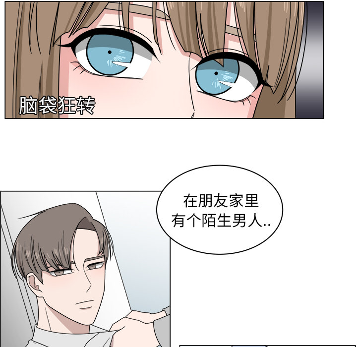 《你是我的天使》漫画最新章节第6话 6免费下拉式在线观看章节第【60】张图片