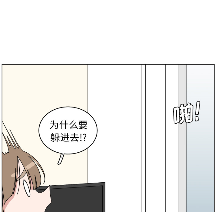 《你是我的天使》漫画最新章节第6话 6免费下拉式在线观看章节第【72】张图片