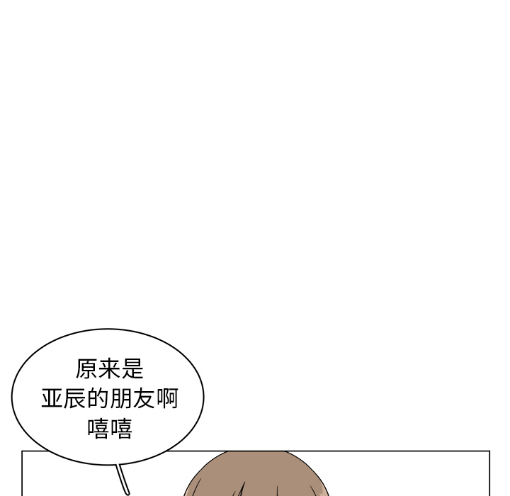 《你是我的天使》漫画最新章节第6话 6免费下拉式在线观看章节第【55】张图片