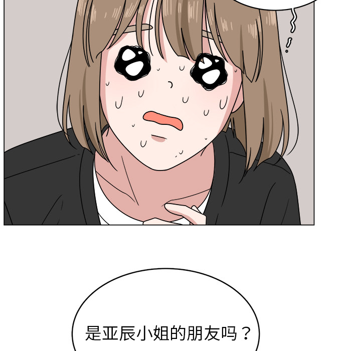 《你是我的天使》漫画最新章节第6话 6免费下拉式在线观看章节第【78】张图片