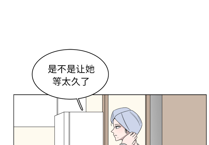 《你是我的天使》漫画最新章节第6话 6免费下拉式在线观看章节第【90】张图片