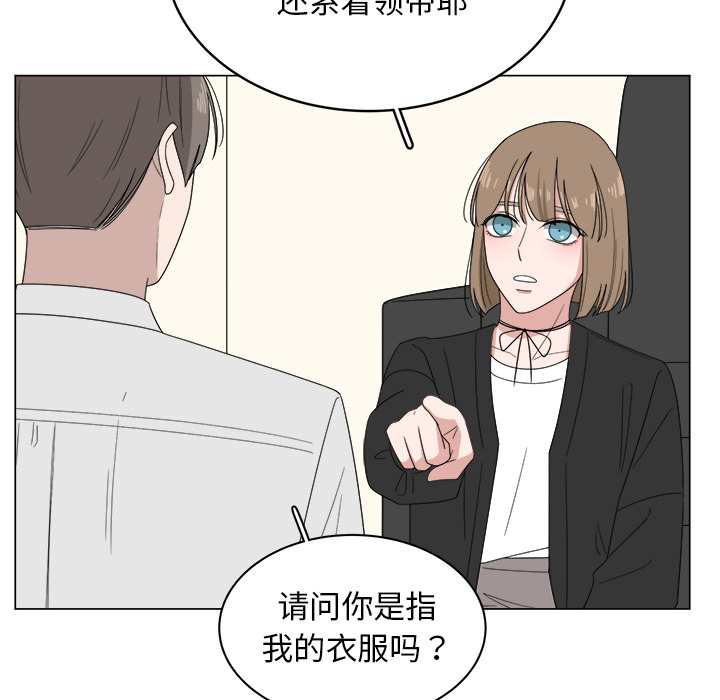 《你是我的天使》漫画最新章节第6话 6免费下拉式在线观看章节第【25】张图片