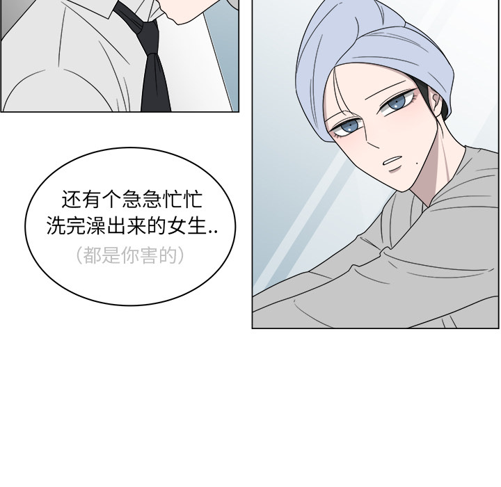 《你是我的天使》漫画最新章节第6话 6免费下拉式在线观看章节第【59】张图片