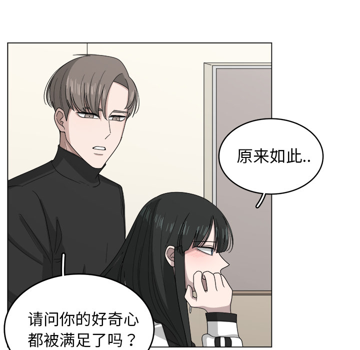 《你是我的天使》漫画最新章节第8话 8免费下拉式在线观看章节第【42】张图片