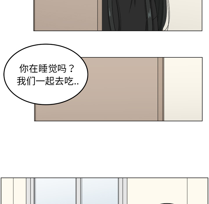 《你是我的天使》漫画最新章节第8话 8免费下拉式在线观看章节第【25】张图片