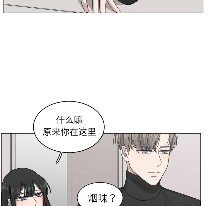 《你是我的天使》漫画最新章节第8话 8免费下拉式在线观看章节第【16】张图片