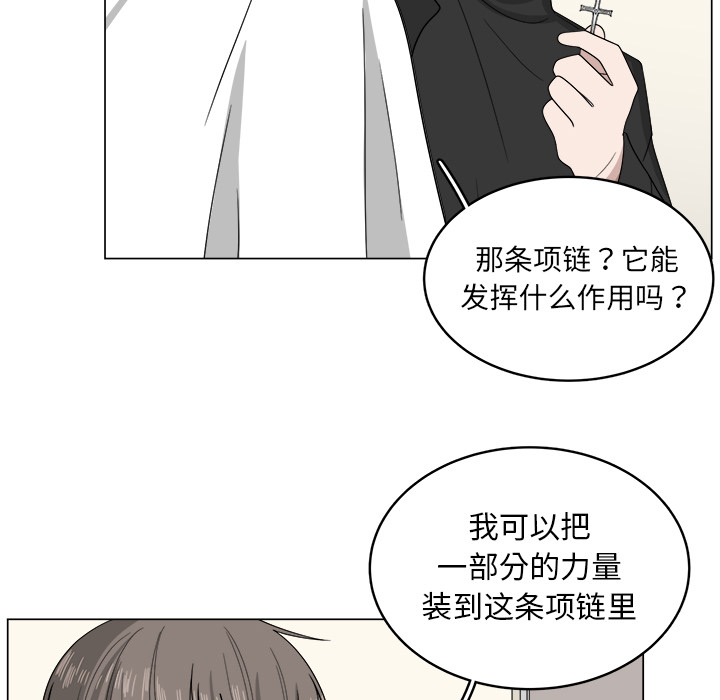 《你是我的天使》漫画最新章节第8话 8免费下拉式在线观看章节第【54】张图片