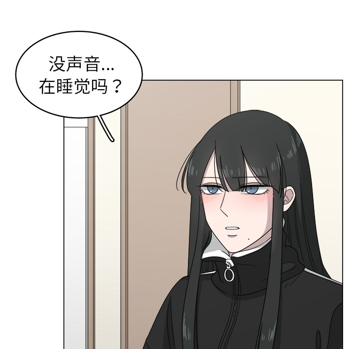 《你是我的天使》漫画最新章节第8话 8免费下拉式在线观看章节第【27】张图片