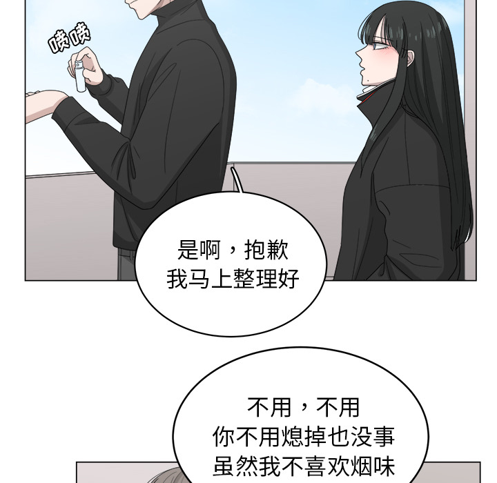 《你是我的天使》漫画最新章节第8话 8免费下拉式在线观看章节第【14】张图片