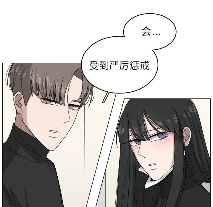 《你是我的天使》漫画最新章节第8话 8免费下拉式在线观看章节第【47】张图片