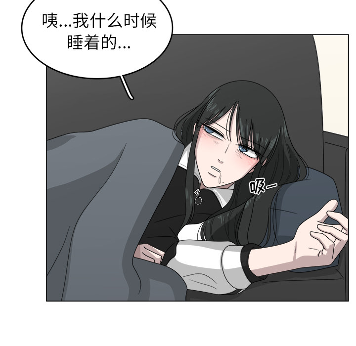 《你是我的天使》漫画最新章节第8话 8免费下拉式在线观看章节第【34】张图片