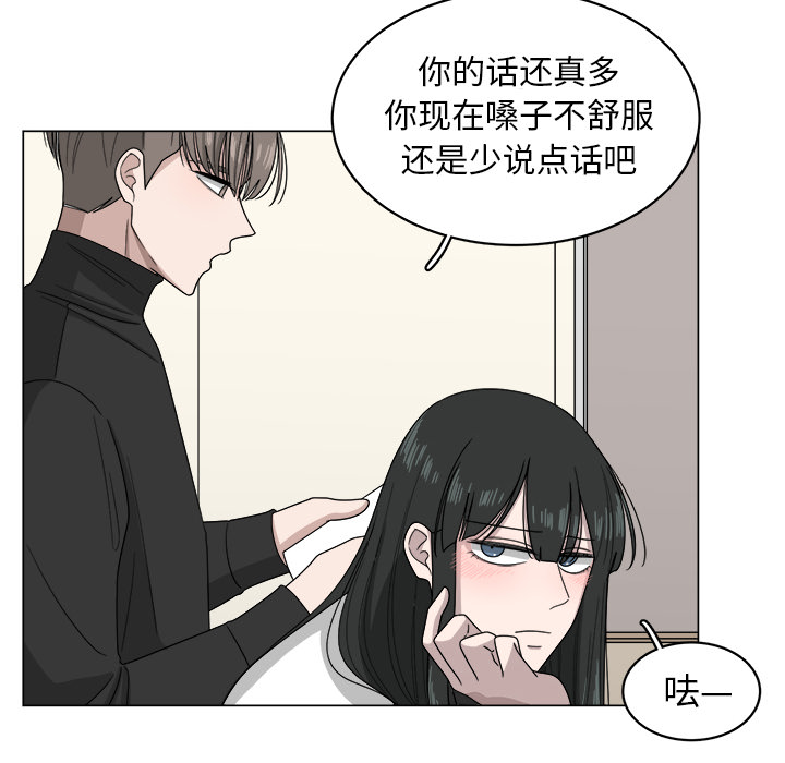 《你是我的天使》漫画最新章节第8话 8免费下拉式在线观看章节第【60】张图片