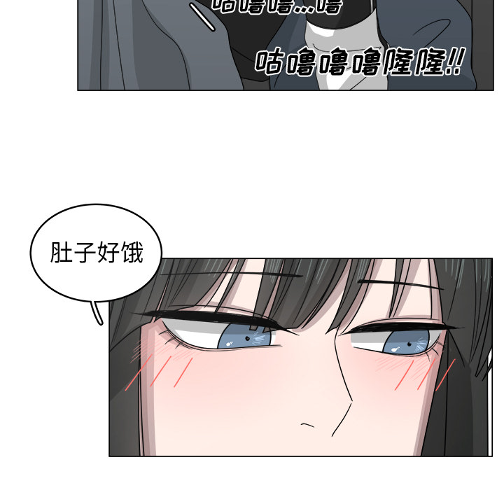 《你是我的天使》漫画最新章节第8话 8免费下拉式在线观看章节第【32】张图片