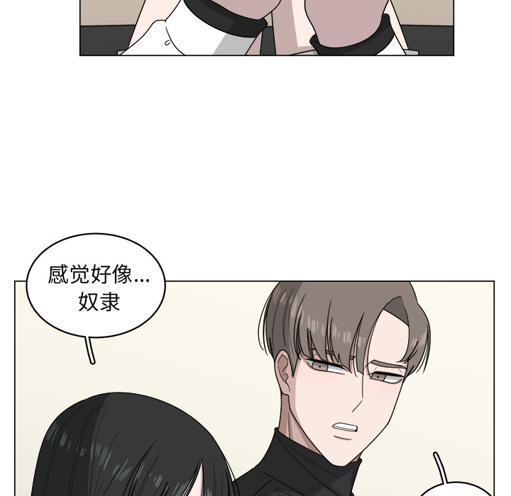 《你是我的天使》漫画最新章节第8话 8免费下拉式在线观看章节第【63】张图片