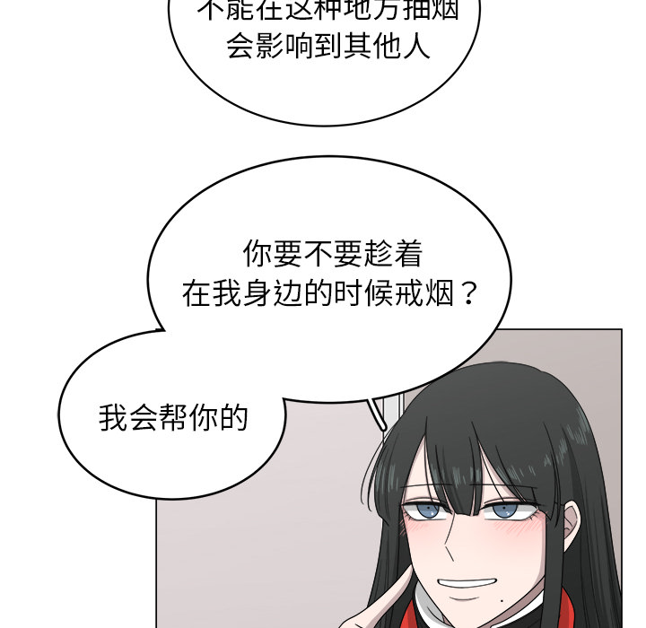 《你是我的天使》漫画最新章节第8话 8免费下拉式在线观看章节第【11】张图片