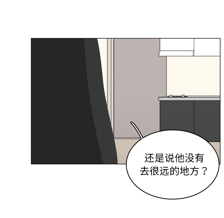 《你是我的天使》漫画最新章节第8话 8免费下拉式在线观看章节第【18】张图片