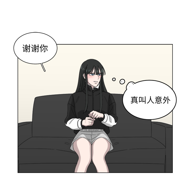 《你是我的天使》漫画最新章节第8话 8免费下拉式在线观看章节第【71】张图片