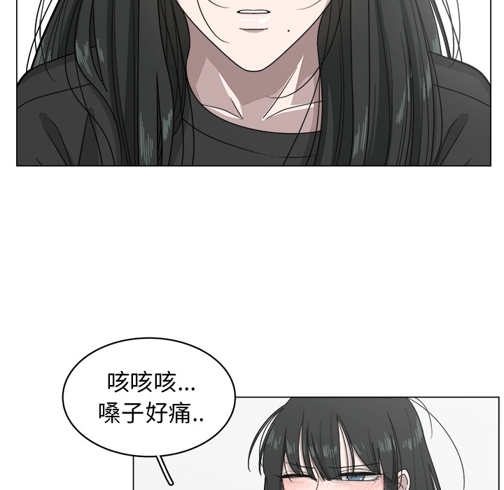 《你是我的天使》漫画最新章节第8话 8免费下拉式在线观看章节第【82】张图片