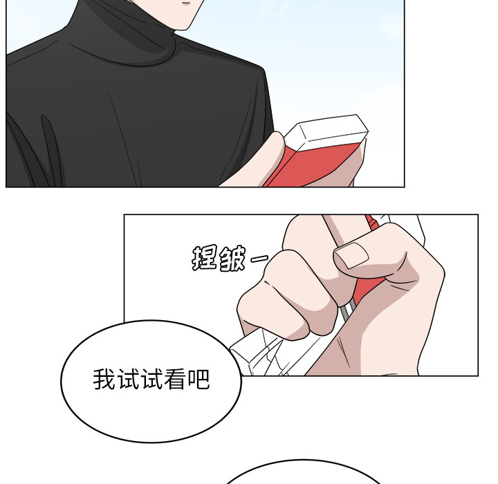 《你是我的天使》漫画最新章节第8话 8免费下拉式在线观看章节第【9】张图片